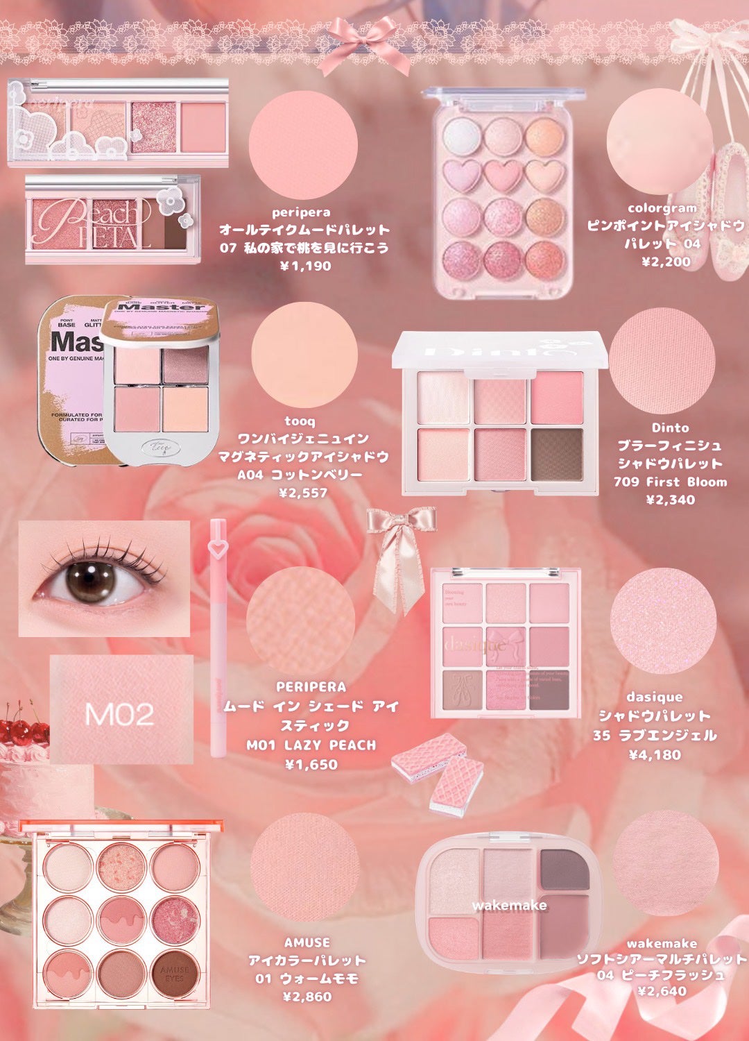 シャドウパレット/dasique/アイシャドウパレットを使ったクチコミ(3枚目)