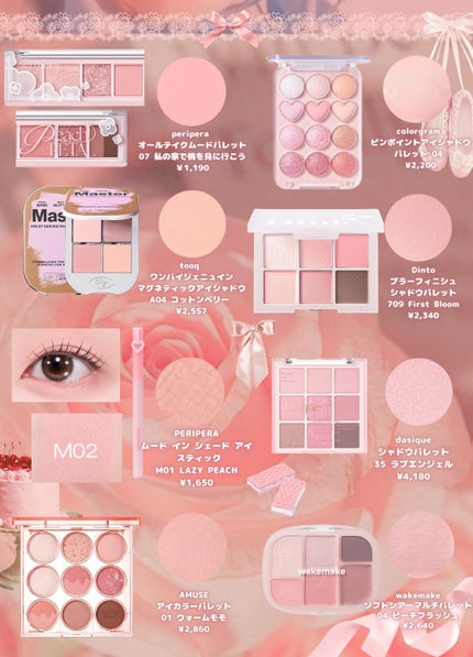 シャドウパレット/dasique/アイシャドウパレットを使ったクチコミ(3枚目)