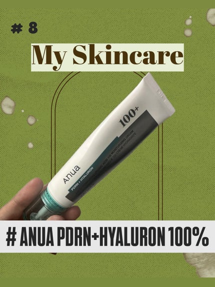 PDRNヒアルロン酸100 モイスチャライジングクリーム/Anua/フェイスクリームを使ったクチコミ(1枚目)