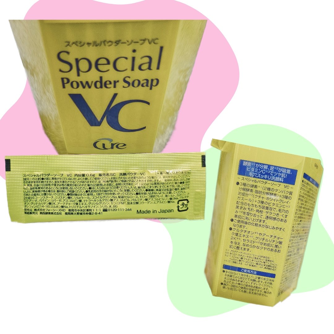 スペシャルパウダーソープＶＣ/Cure/洗顔パウダーを使ったクチコミ（1枚目）
