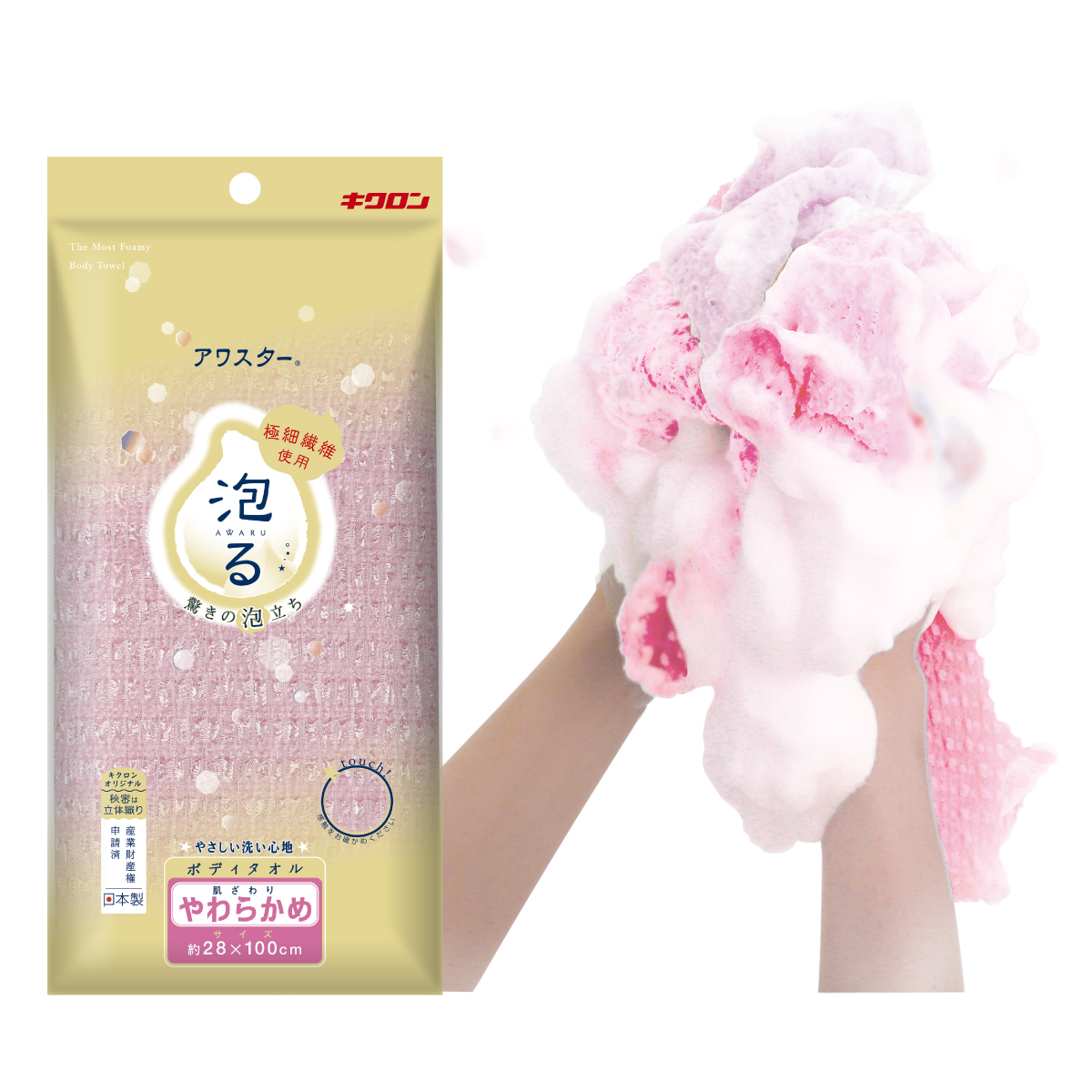 やわらかめ　Ｐ