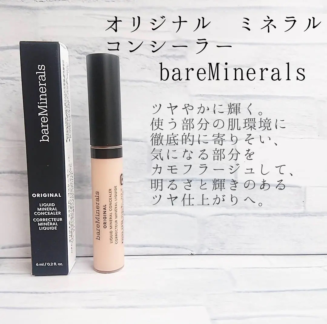 オリジナル ミネラル コンシーラー/bareMinerals/リキッドコンシーラーを使ったクチコミ（1枚目）