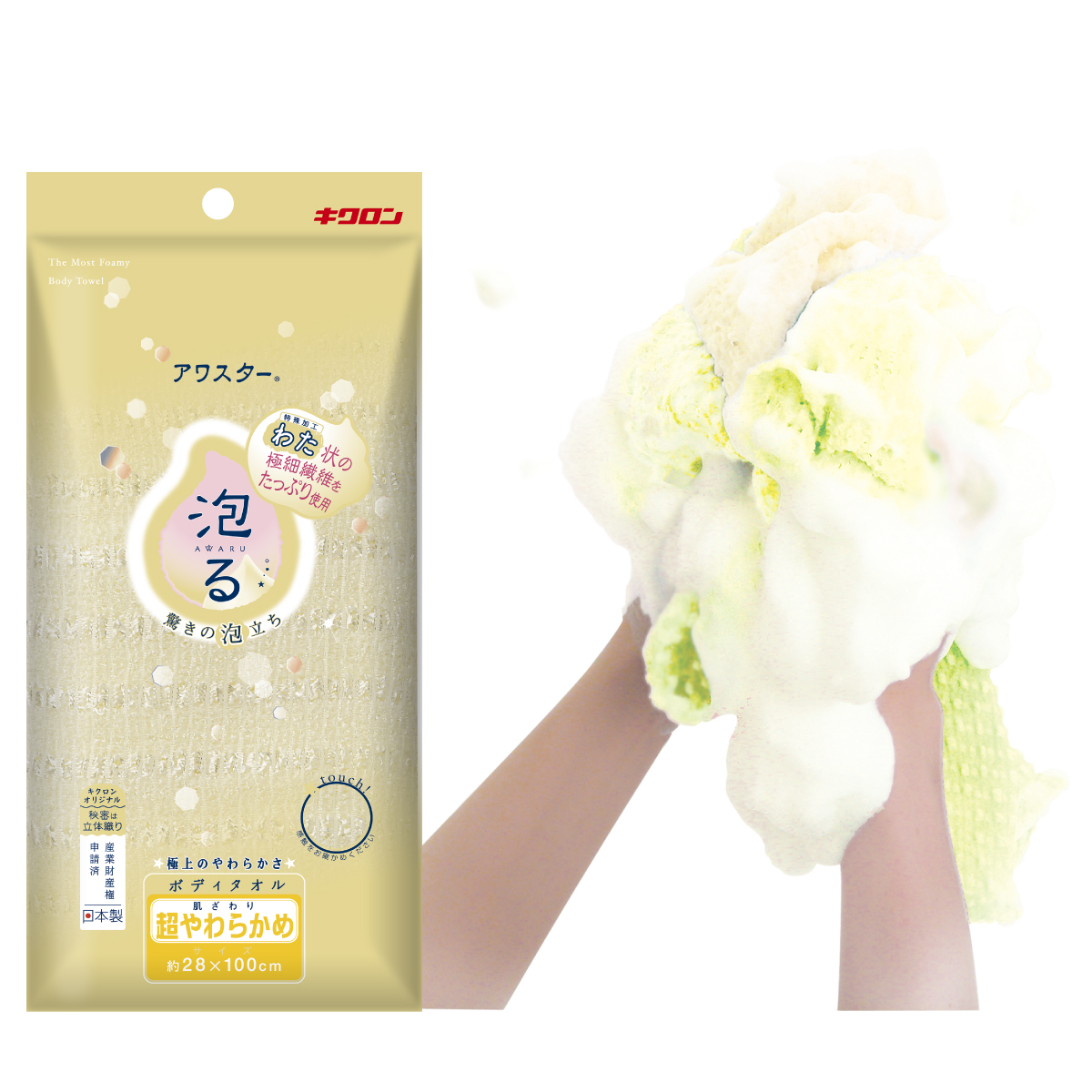 超やわらかめ　Ｙ