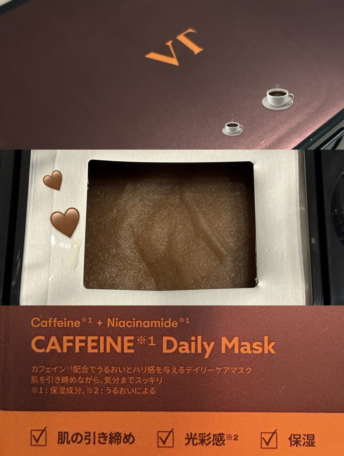 カフェインデイリーマスク/VT/シートマスク・パックを使ったクチコミ（1枚目）