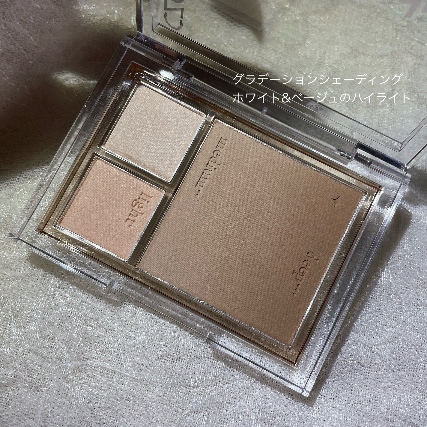 Rinne on LIPS 「・CZELシェーディング&ハイライト2in1グラデーションカラ..」(3枚目)