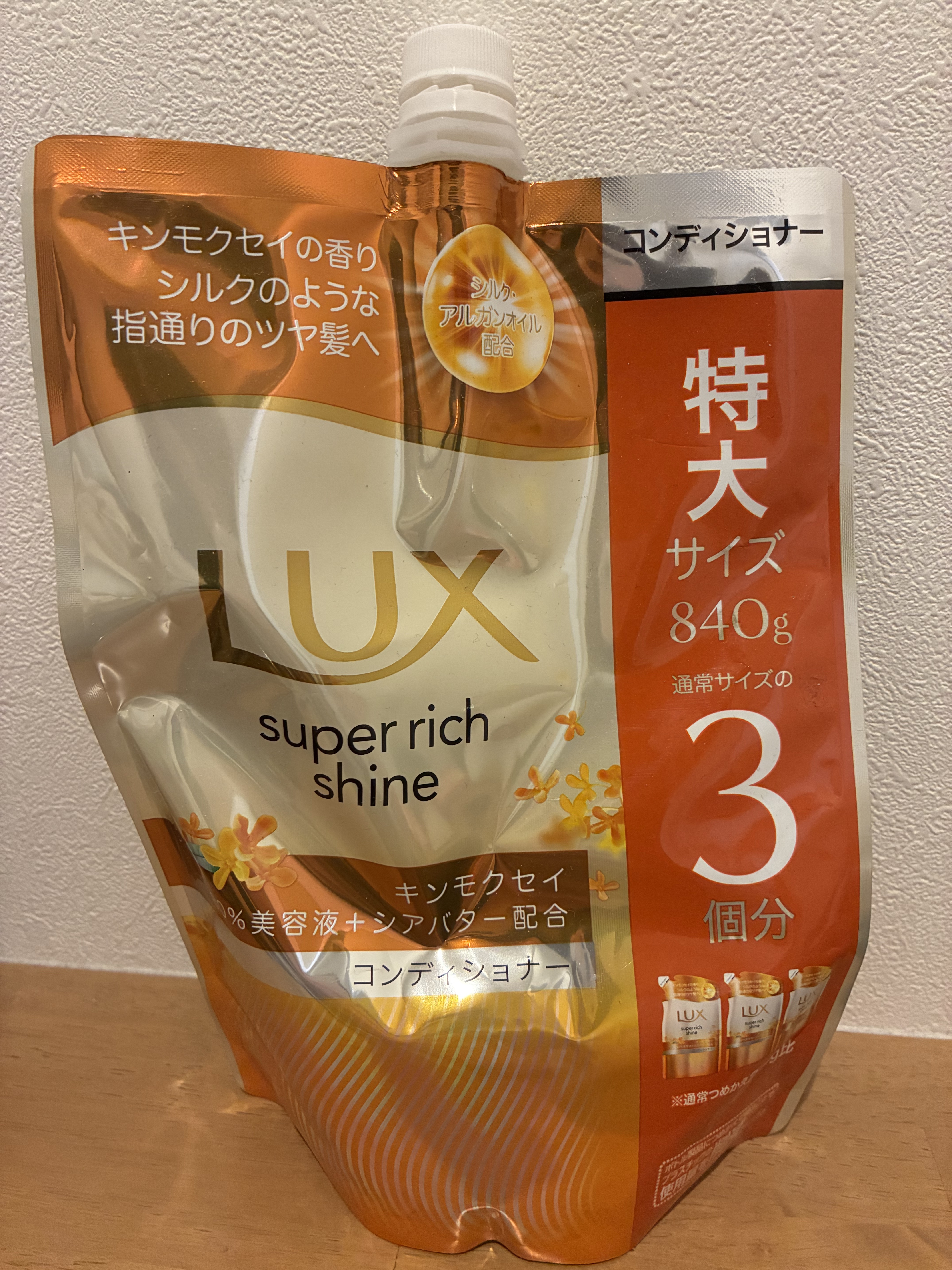 スーパーリッチシャイン キンモクセイ シャンプー／コンディショナー/LUX/市販シャンプーを使ったクチコミ（1枚目）
