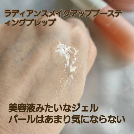 カバーマスターピンククッション 17 ライト(ホリデー限定パッケージ)/hince/クッションファンデーションを使ったクチコミ(3枚目)