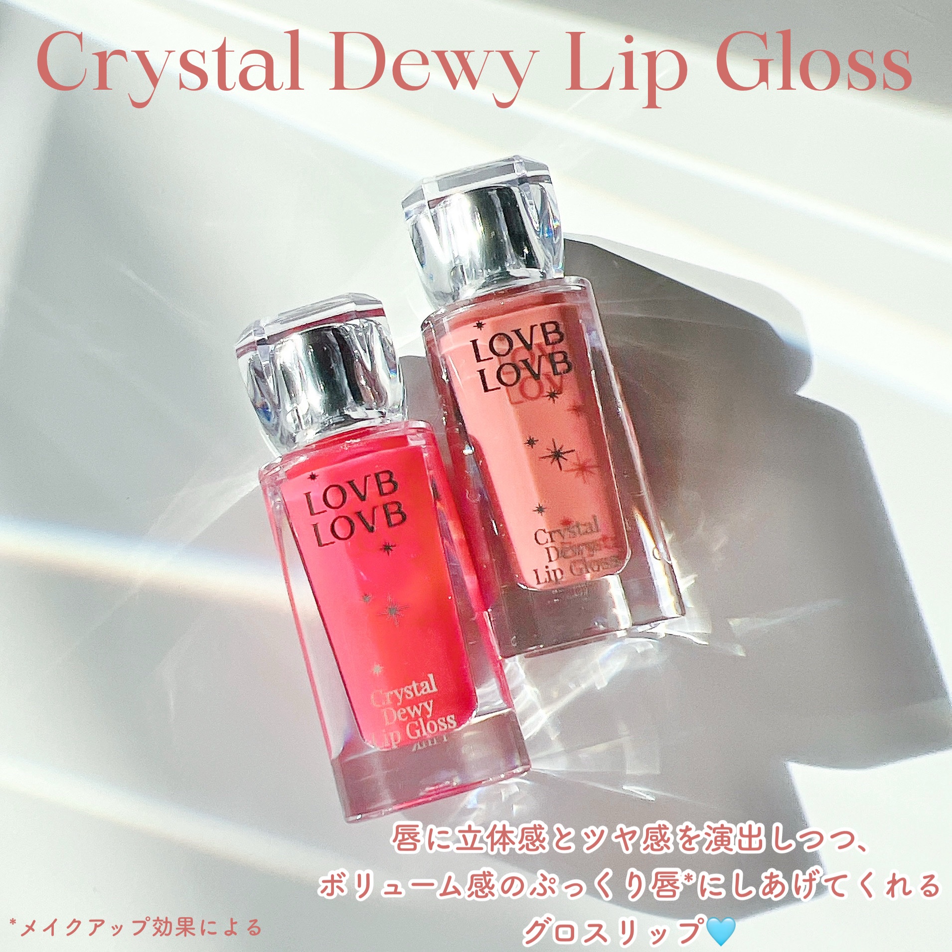 Pudding Glow Tint #04 サンセットベージュ/LOVBLOVB/口紅を使ったクチコミ（3枚目）