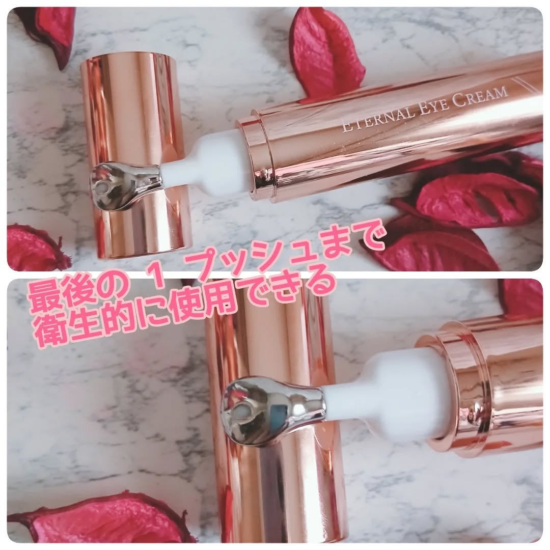 フラミンゴ🦩 on LIPS 「・・RUBANBLANCエターナルアイクリーム10g高級感のあ..」(3枚目)