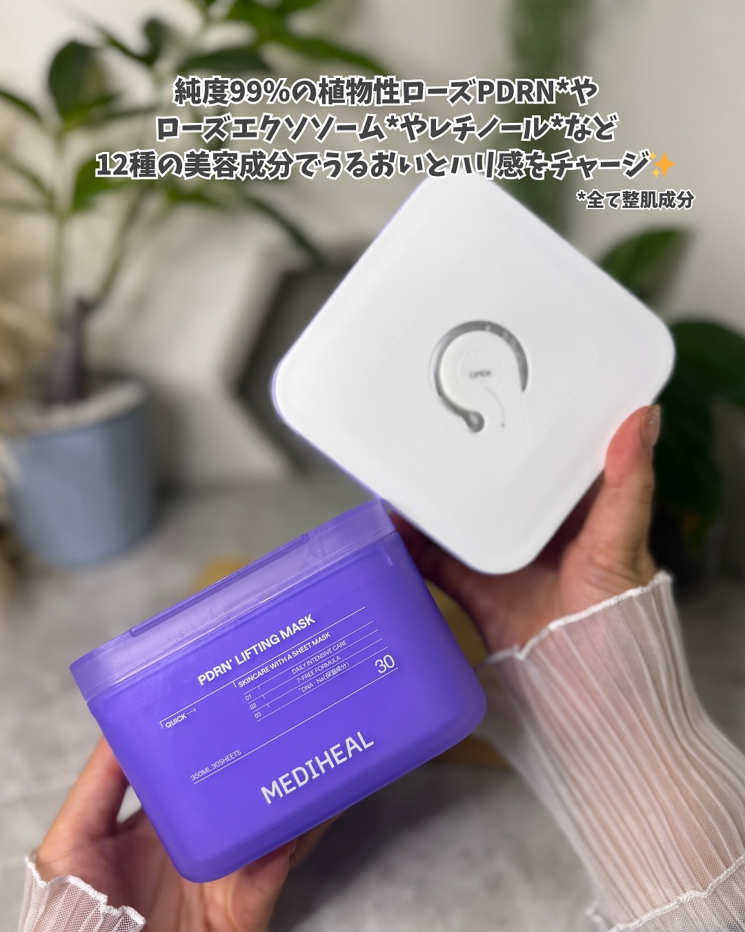 PDRN リフティングマスク/MEDIHEAL/シートマスク・パックを使ったクチコミ（3枚目）