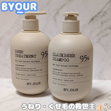 バイアウア ビール酵母シャンプー/トリートメント/by : OUR/アミノ酸シャンプーを使ったクチコミ(1枚目)