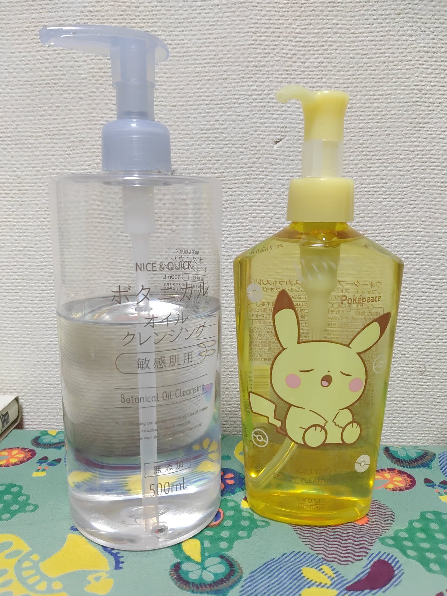 ソフティモ スピーディ クレンジングオイル/ソフティモ/オイルクレンジングを使ったクチコミ(1枚目)