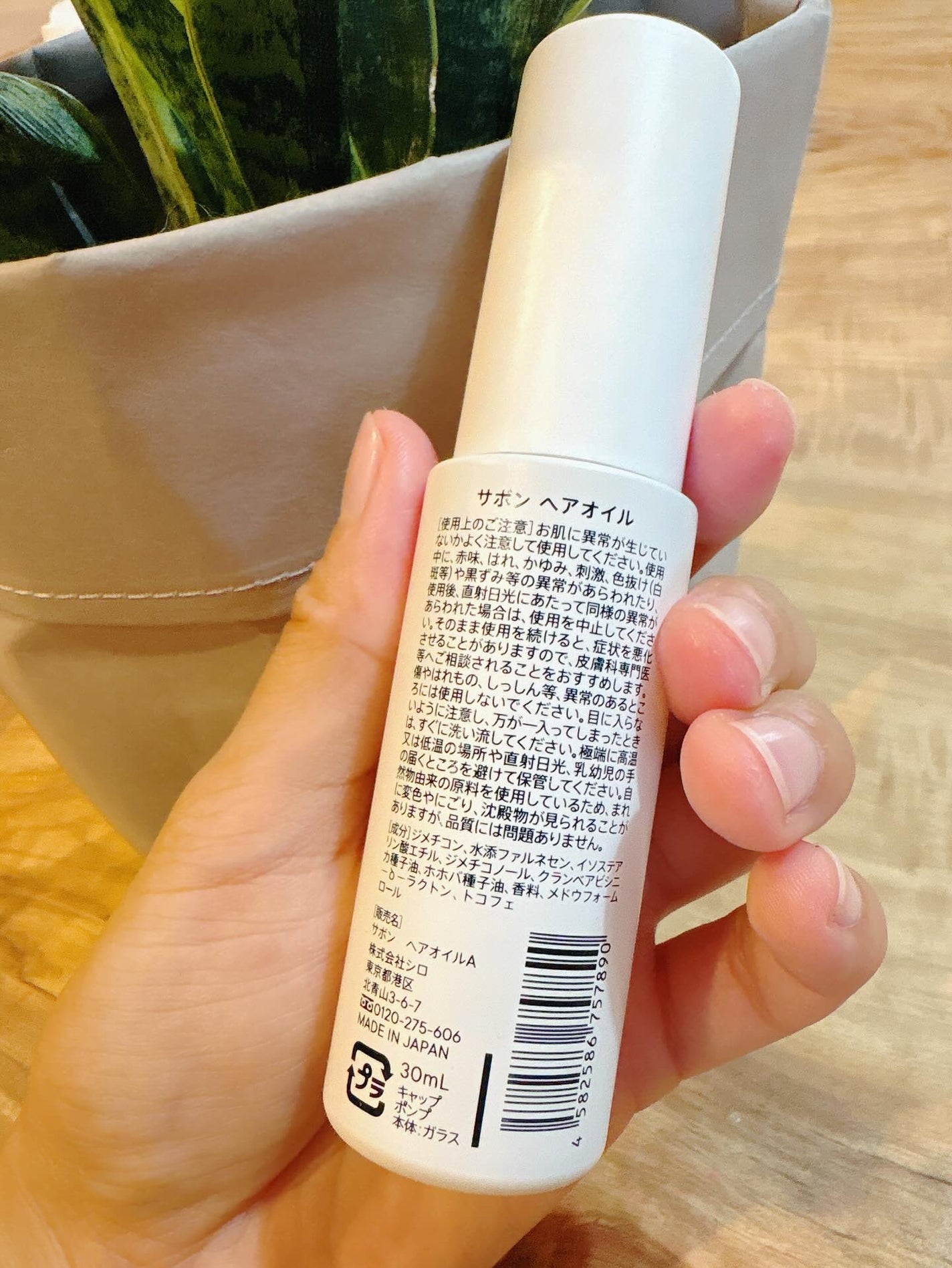 tsubasachan6 on LIPS ãð¿SHIROãµãã³ããã¢ãªã€ã«æè¿ã髪ã®ããµã€ããæ°ã«ãªã£ãŠè²..ãïŒ2æç®ïŒ