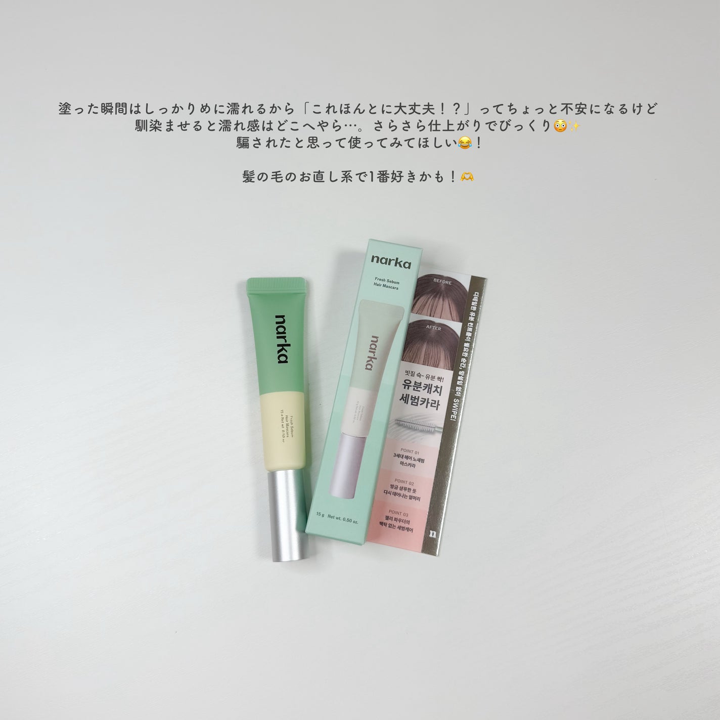 ãçœæ¹¯ð«ãã©ãã100 on LIPS ãå髪ãã¿ã€ãããã1æ¬ã§ç¬éãªãïŒâ ãã¹ã«ã©ãã©ã·ã§æ°ã«ãªãéš..ãïŒ7æç®ïŒ