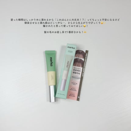 ãçœæ¹¯ð«ãã©ãã100 on LIPS ãå髪ãã¿ã€ãããã1æ¬ã§ç¬éãªãïŒâ ãã¹ã«ã©ãã©ã·ã§æ°ã«ãªãéš..ãïŒ7æç®ïŒ