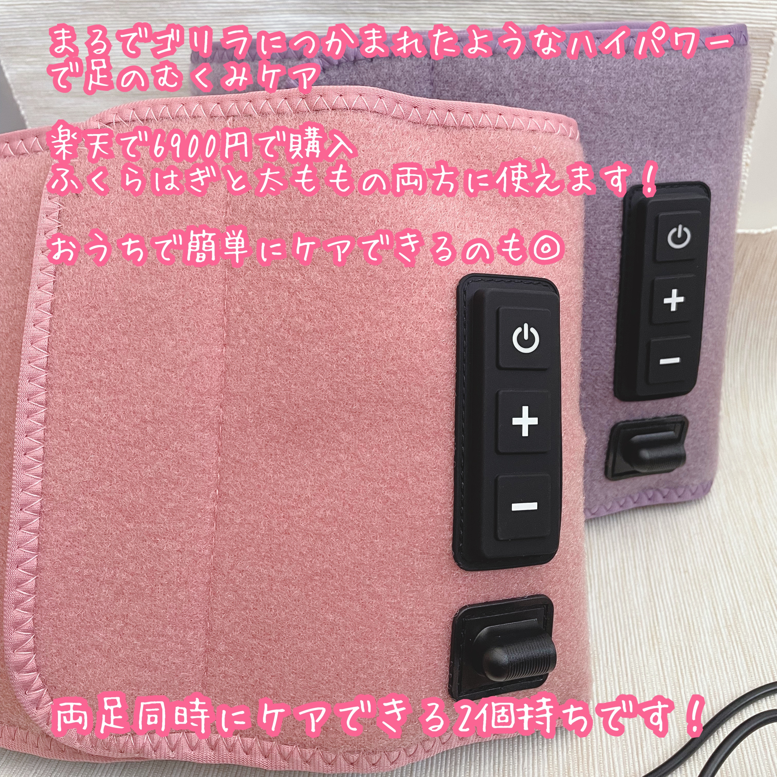 ゴリラのふたつかみ/ドウシシャ/フットマッサージャーを使ったクチコミ（2枚目）