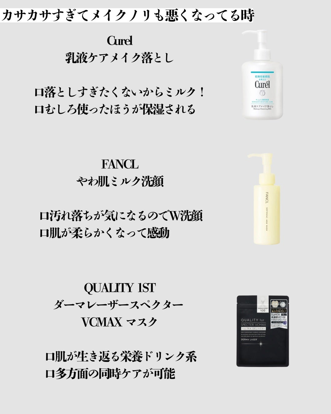 リポソーム アドバンスト リペアセラム/DECORTÉ/美容液を使ったクチコミ(2枚目)