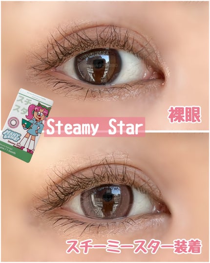 Angie Brown/MANY LENS/カラーコンタクトレンズを使ったクチコミ(3枚目)