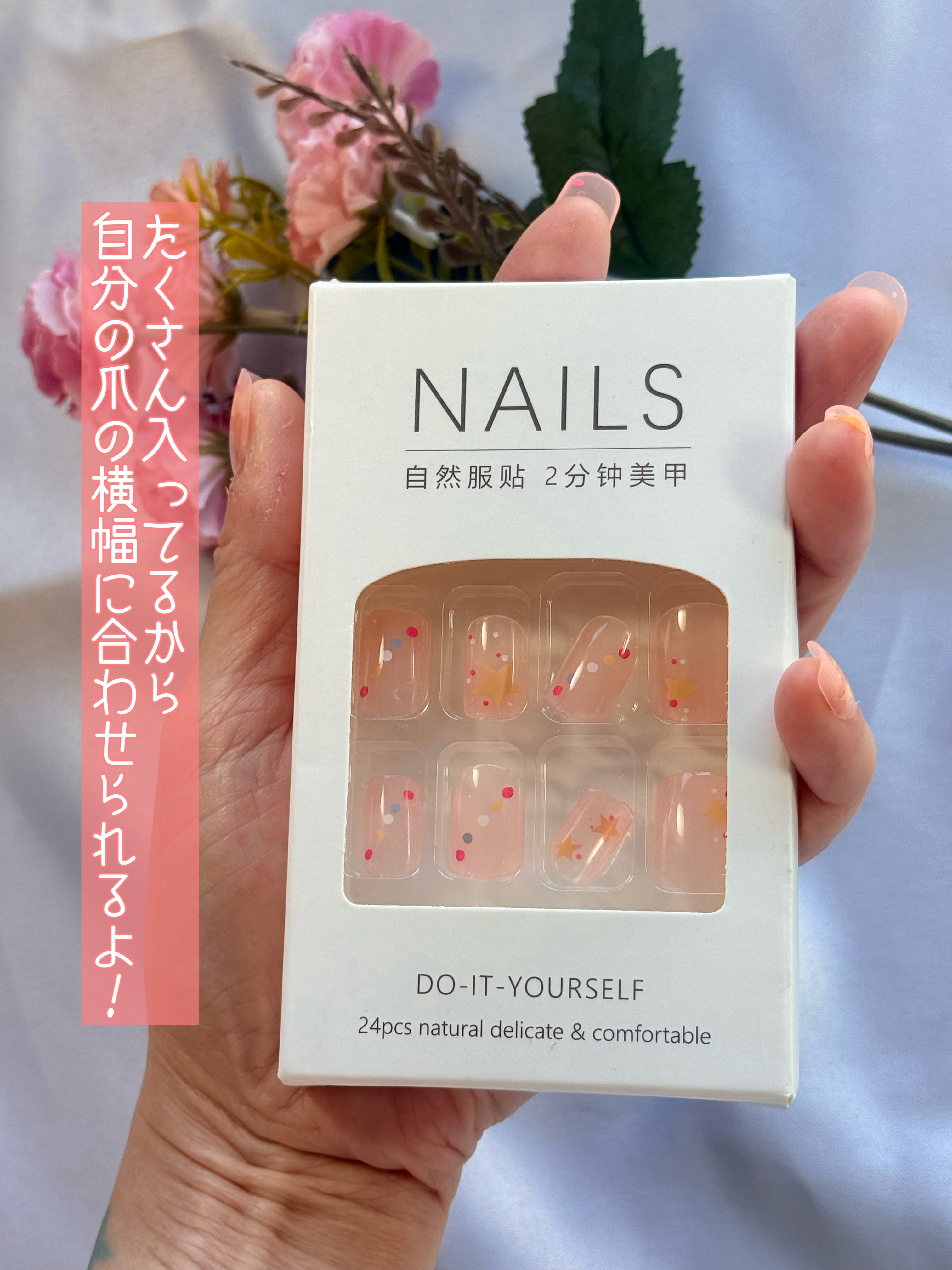 ネイルチップ/SHEIN/ネイルチップ・パーツを使ったクチコミ（3枚目）