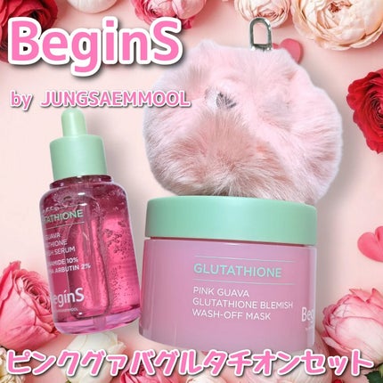 Pink Guava Glutathione Blemish Serum/BeginS by JUNGSAEMMOOL/美容液を使ったクチコミ(1枚目)