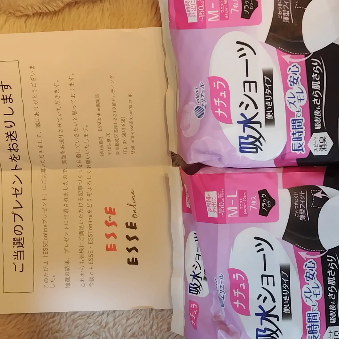 ナチュラ 吸水ショーツ/ナチュラ/その他生理用品を使ったクチコミ（1枚目）