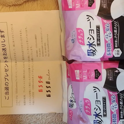 ナチュラ 吸水ショーツ/ナチュラ/その他生理用品を使ったクチコミ(1枚目)