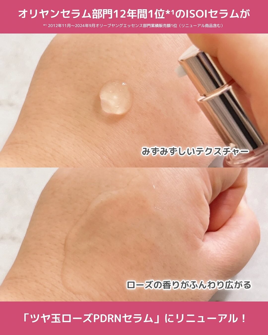 ブライトニングセラム /ISOI/美容液を使ったクチコミ(3枚目)