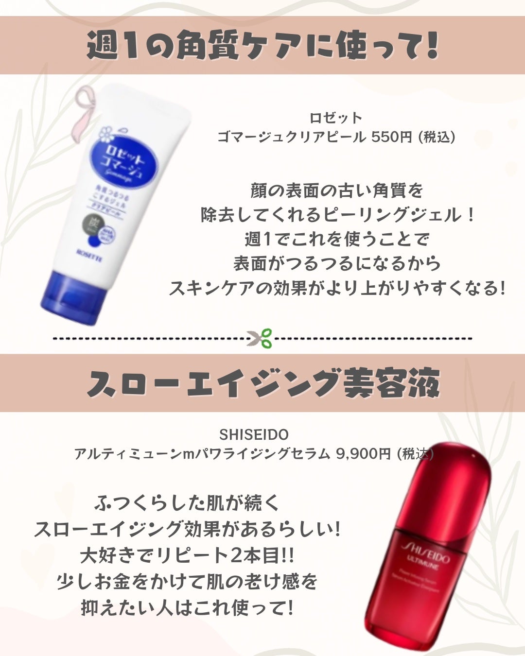 ピュア クレンジング オイル/manyo/オイルクレンジングを使ったクチコミ(6枚目)