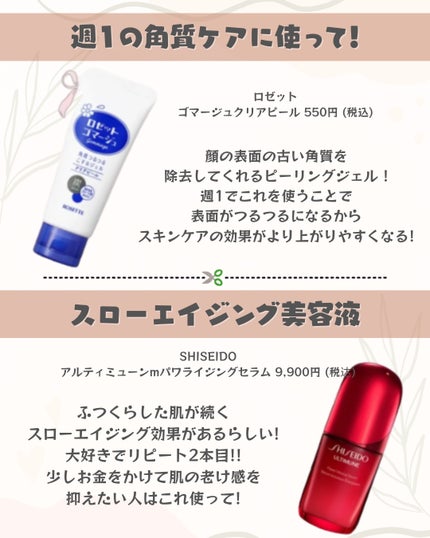 ピュア クレンジング オイル/manyo/オイルクレンジングを使ったクチコミ(6枚目)