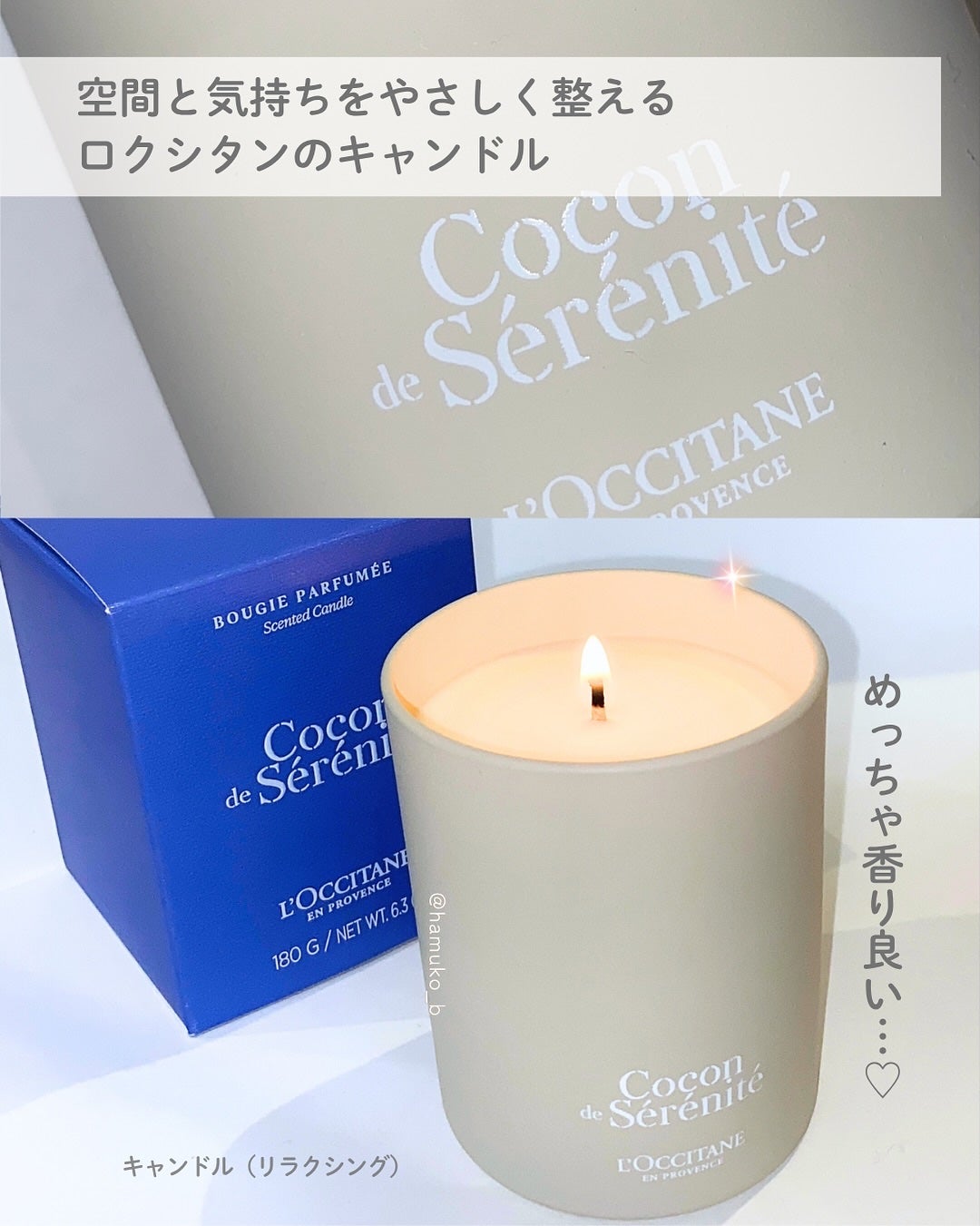 イモーテル オーバーナイトリセットセラム/L'OCCITANE/美容液を使ったクチコミ(4枚目)