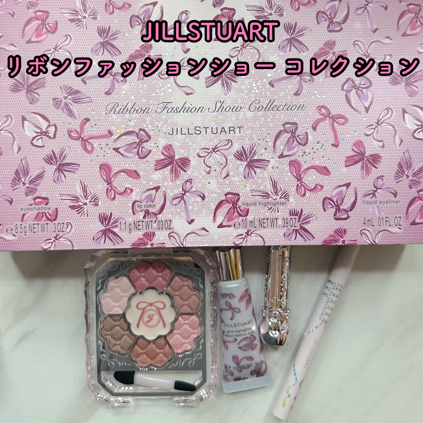 ジルスチュアート リボンファッションショー コレクション/JILL STUART/メイクアップキットを使ったクチコミ(1枚目)