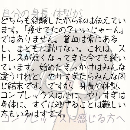 ゆるは on LIPS 「こんにちは✨ゆるっゆーるゆるゆるるんるんゆるんばるんばです!!..」(8枚目)