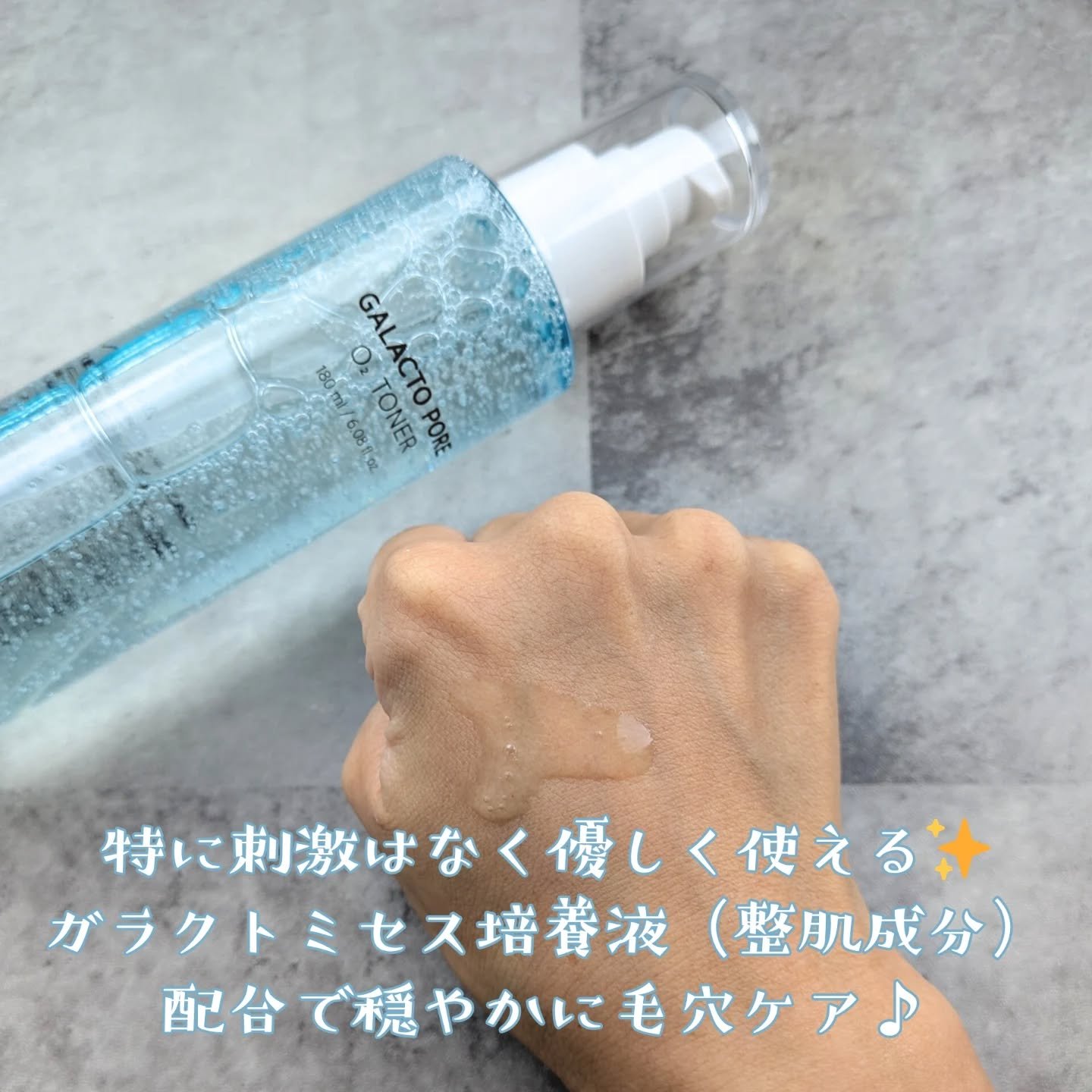 サミュ ガラクトポア セラム/SAM'U/美容液を使ったクチコミ（3枚目）