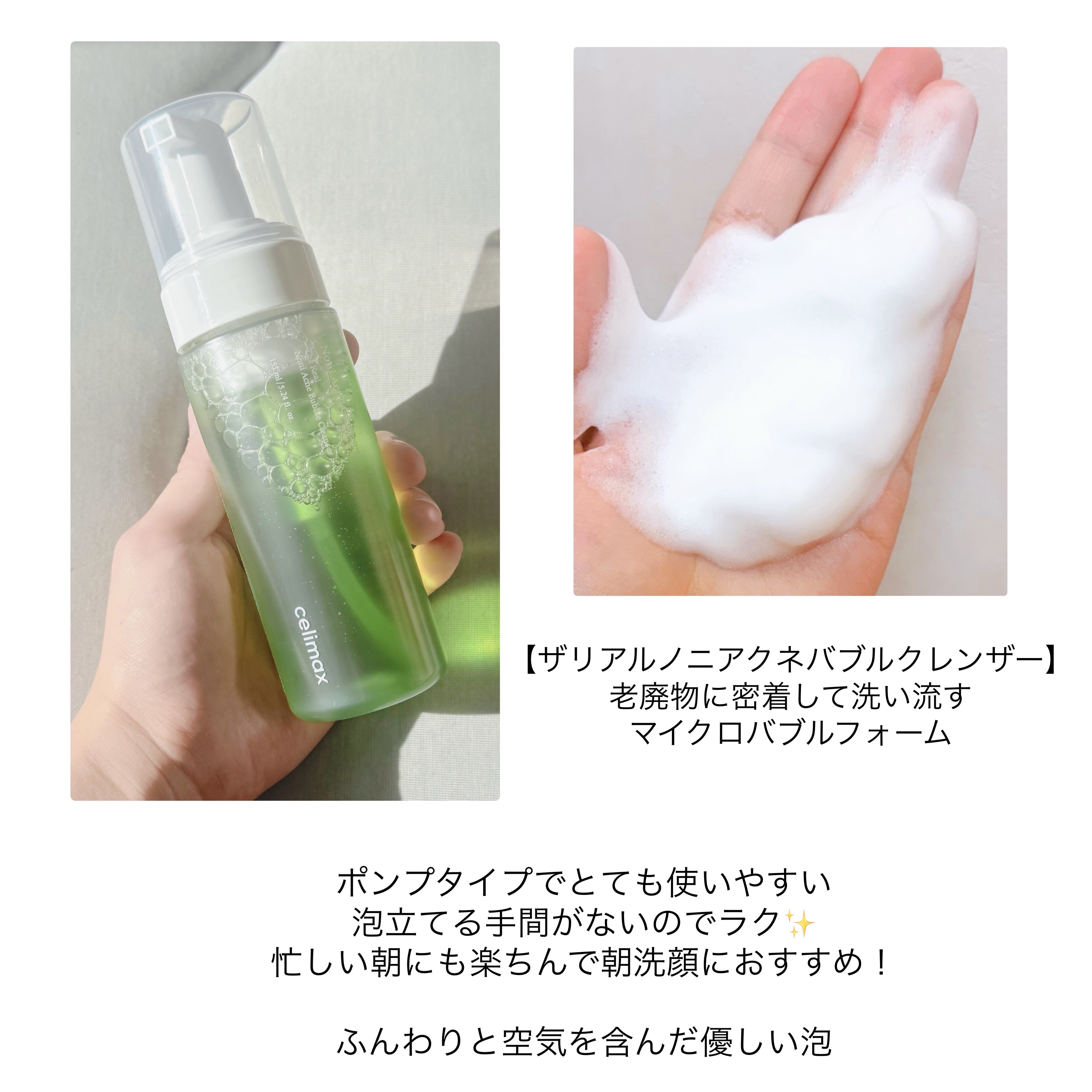 Noni Ampule/celimax/美容液を使ったクチコミ（3枚目）