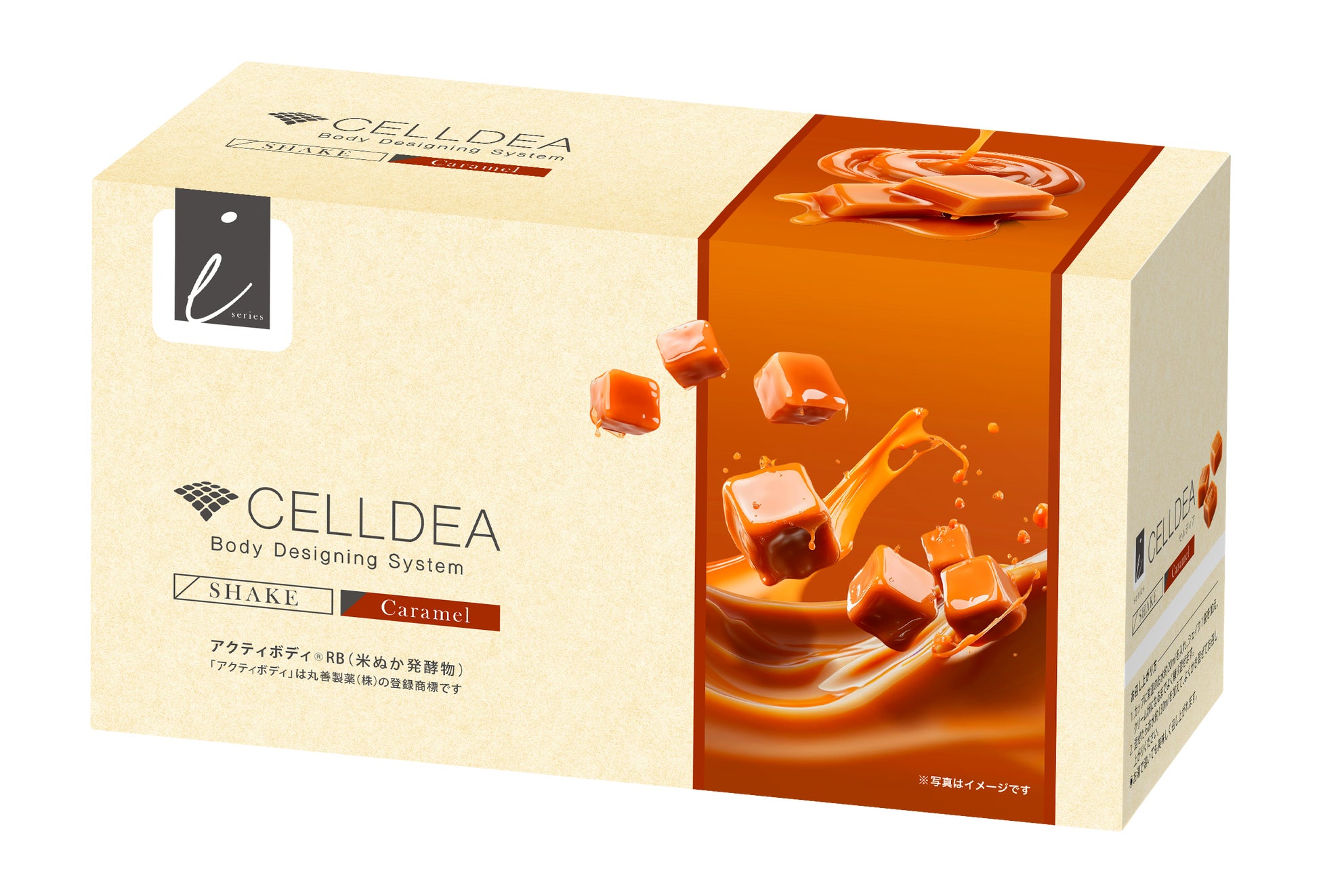 セルディア-i シェイク キャラメル（30g×20袋）