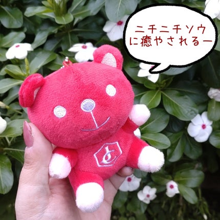 ã䜿ã£ãã¯ãã³ãïŒ3æç®ïŒ