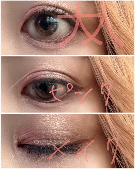 アイ カラー クォード/TOM FORD BEAUTY/アイシャドウパレットを使ったクチコミ(1枚目)