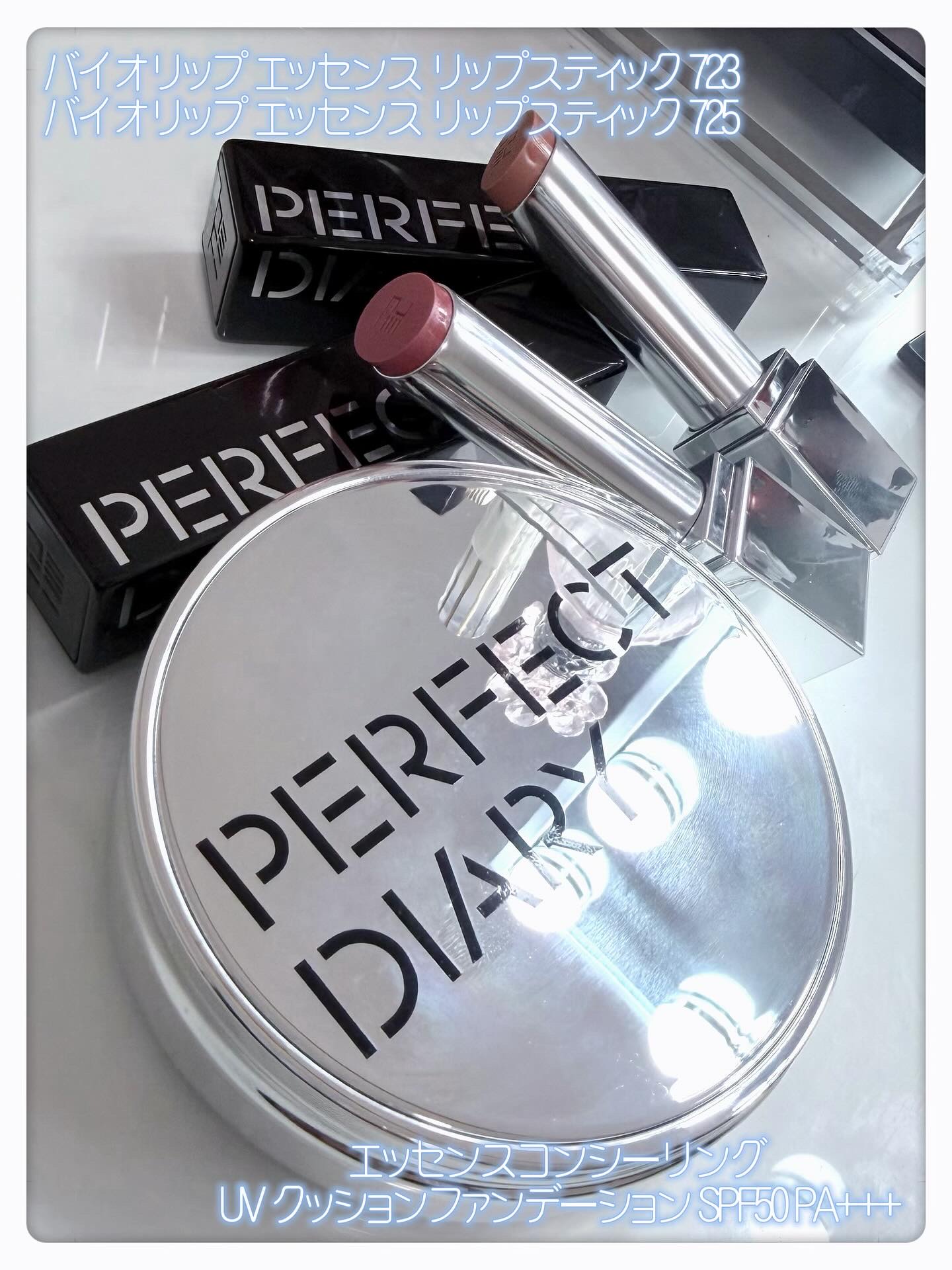 エッセンスコンシーリング UV クッションファンデーション/PERFECT DIARY/クッションファンデーションを使ったクチコミ（2枚目）