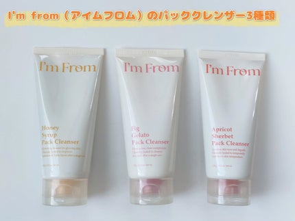 アプリコットシャーベットパッククレンザー/I'm from/洗顔フォームを使ったクチコミ(1枚目)