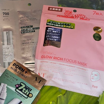 グロウリッチフォーカスマスク/VT/その他スキンケアを使ったクチコミ(1枚目)