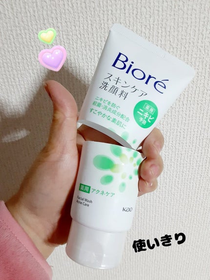 スキンケア洗顔料 スクラブin/ビオレ/洗顔フォームを使ったクチコミ(1枚目)