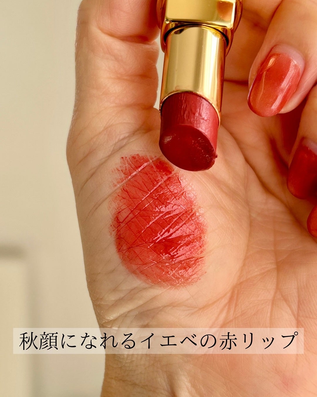 ルージュ ココ フラッシュ/CHANEL/口紅を使ったクチコミ(3枚目)