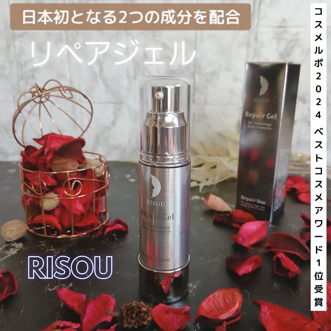 フラミンゴ🦩 on LIPS 「・・RISOUリペアジェル🎉創業30周年🎉㊗️おめでとうござい..」(1枚目)