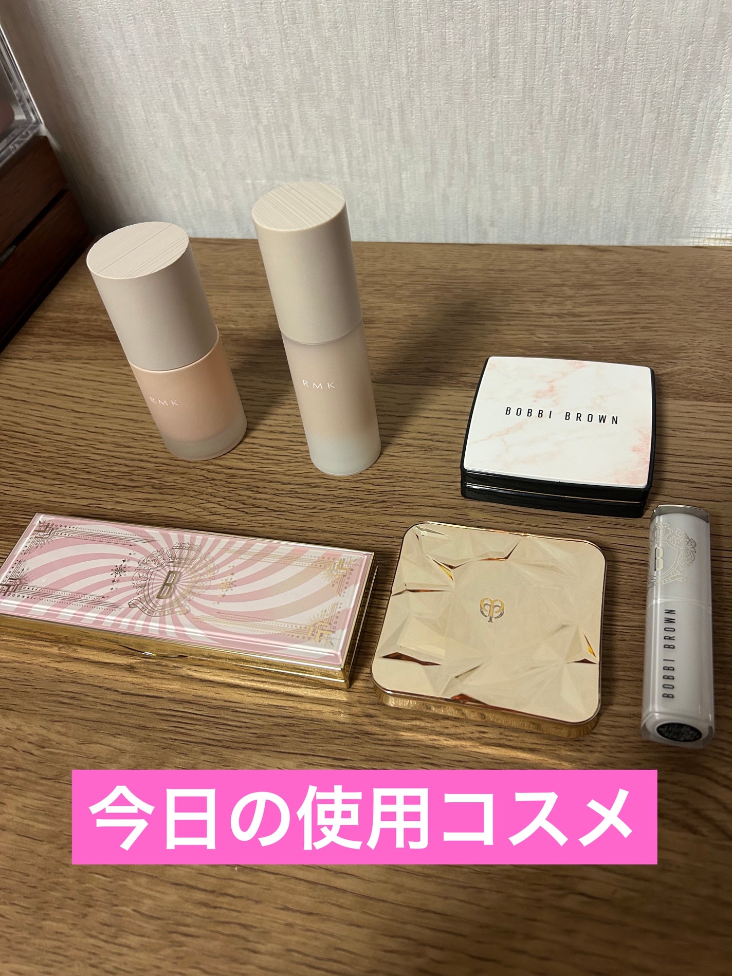 ル・レオスールデクラ /クレ・ド・ポー ボーテ/パウダーハイライトを使ったクチコミ(1枚目)