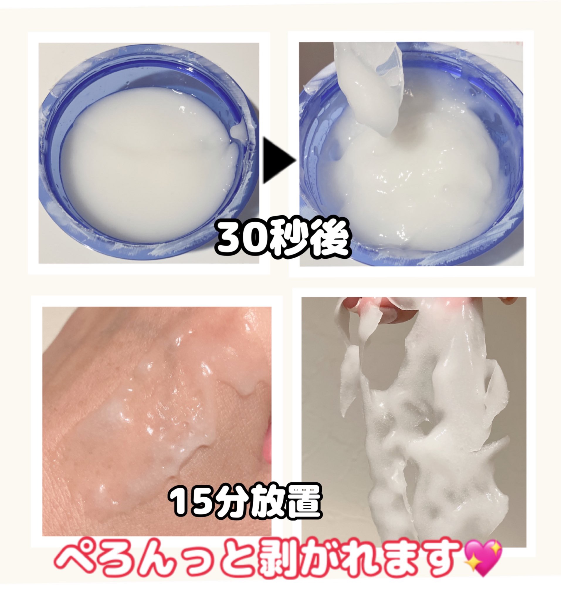 ウツクシア 炭酸パック プルリのクチコミ「プレゼントCPに当選し、炭酸パック｢purury｣をいただきました💌ˊ˗

A剤・B剤・スパチ.....」（2枚目）