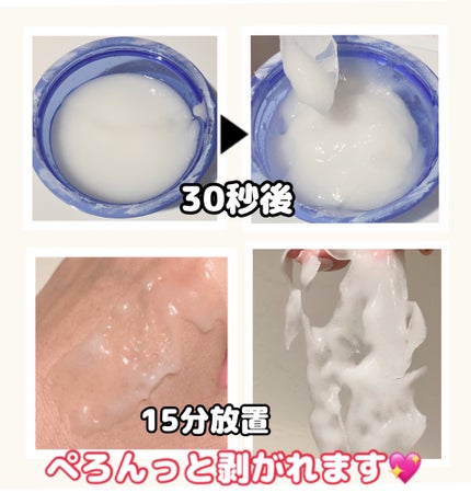 炭酸パック プルリ 4セット/ウツクシア/洗い流すパック・マスクの画像