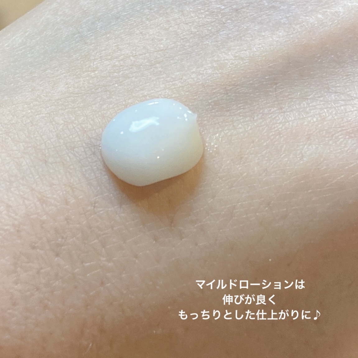 ブルービーンB5-PDRN™マイルドクリーム/BRING GREEN/フェイスクリームを使ったクチコミ（3枚目）