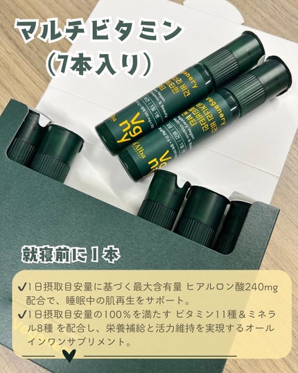 ヴィーガナリー マルチビタミン&ビューティー/ダルバ/美容サプリメントを使ったクチコミ(4枚目)