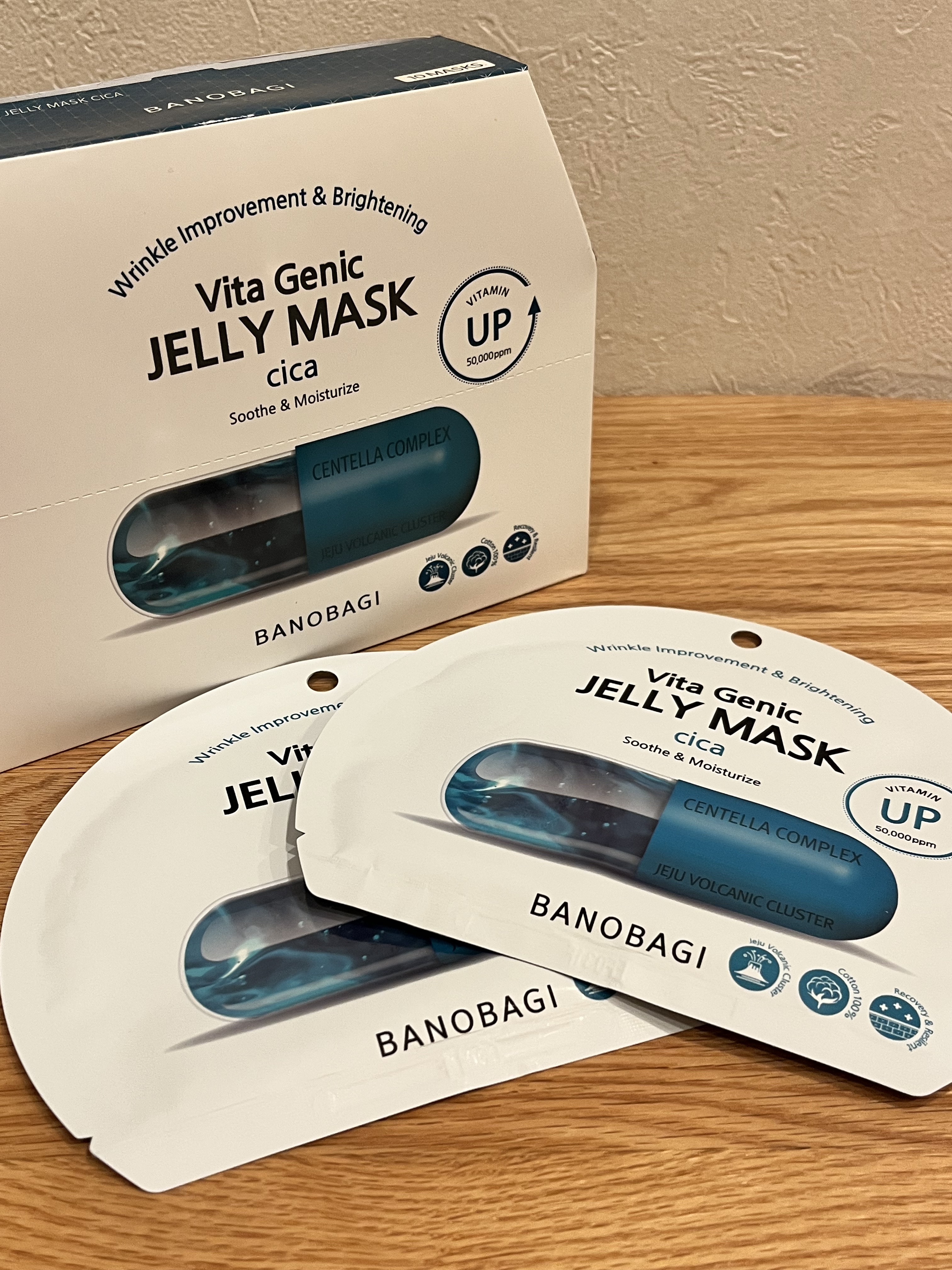 ビタ ジェニックゼリーマスク/BANOBAGI/シートマスク・パックを使ったクチコミ（2枚目）