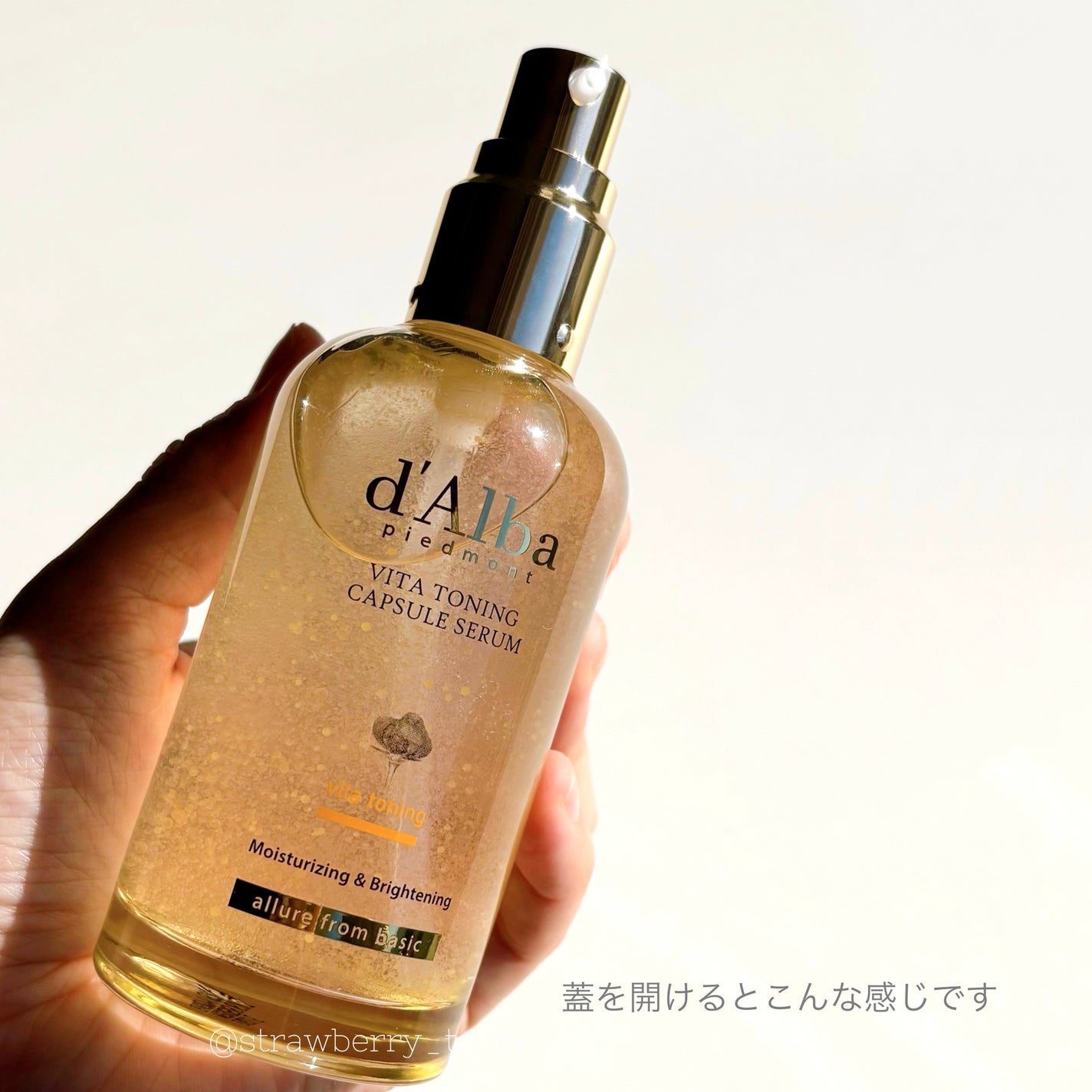 ビタトーニングカプセルセラム/ダルバ/美容液を使ったクチコミ(4枚目)